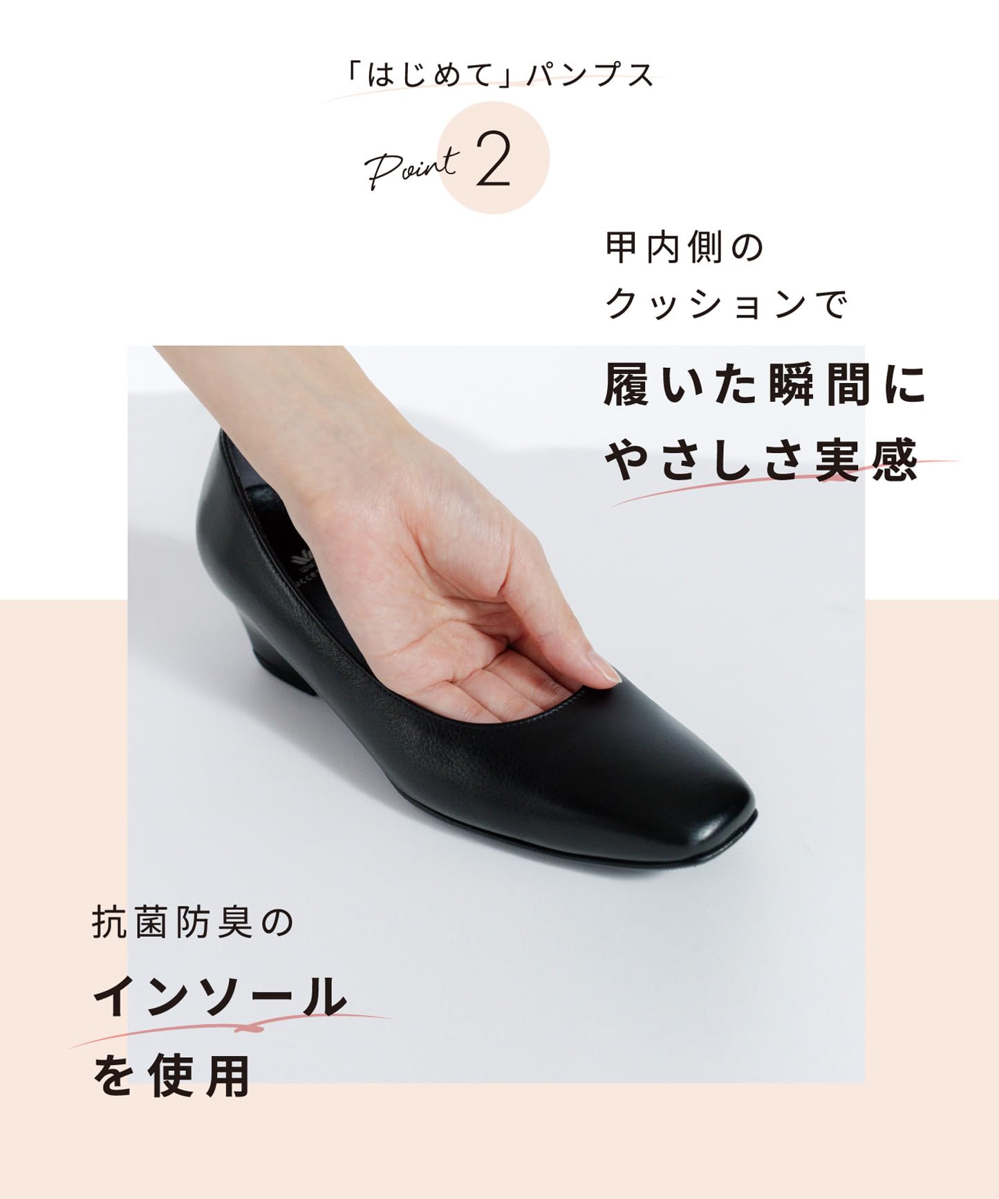 Amazon.co.jp: ワコールの靴 success walk(サクセスウォーク): 3cm～
