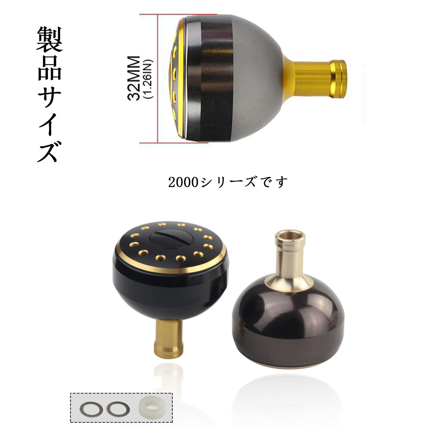 花梨ノブ　シマノ　NS ハンドルノブ　リールパーツ　リールノブ Amazon | パワー リール ハンドルノブ 32mm, 高精度CNC加工 リール