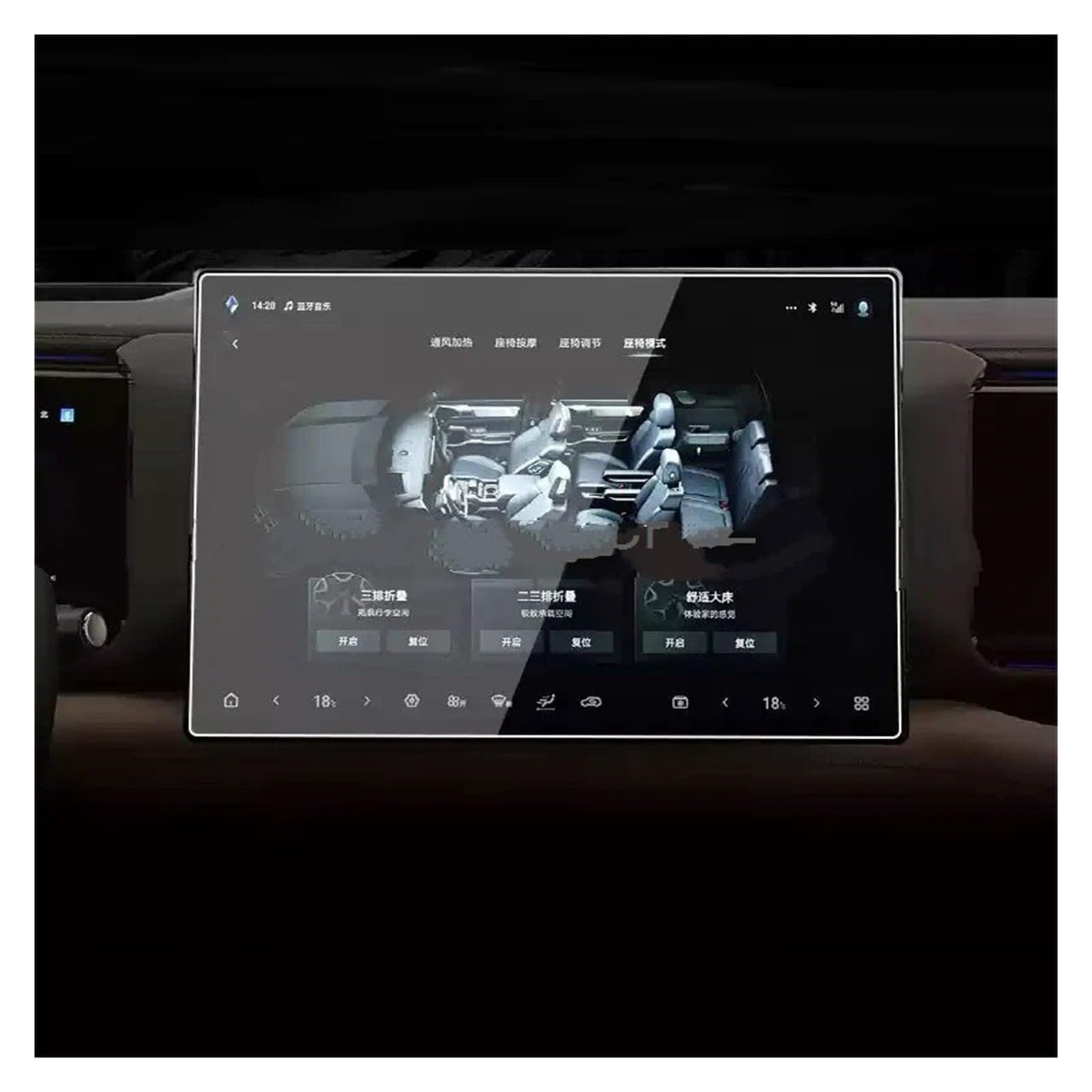 Car Navigation Pellicola Protettiva Per DENZA B8 Per Leopard 8 2025 2026 Protezione Dello Schermo In Vetro Temperato Auto Navigazione Gps LCDscreen Pellicola