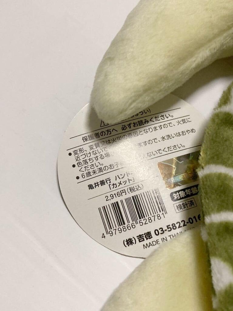Amazon.co.jp: 読売ジャイアンツ 亀井善行 ハンドパペット 巨人 亀井
