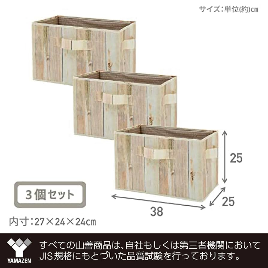 拘りのコレクションボックス 25仕切りマス ホワイトオーク アラレ組 3セット 拘りのコレクションボックス 25仕切りマス ホワイトオーク