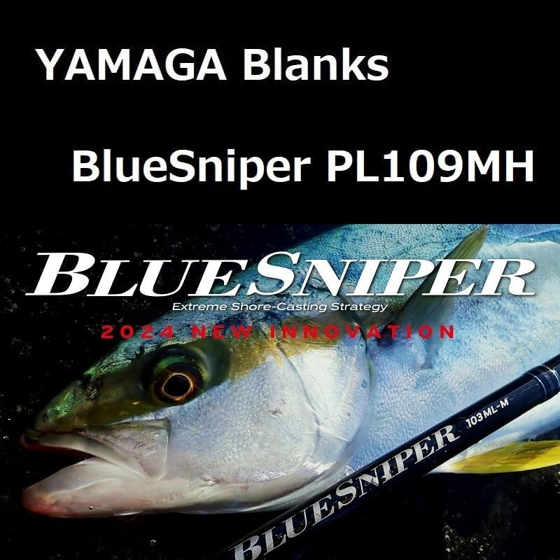 ヤマガブランクス ブルースナイパー PL109MH / YAMAGA blanks