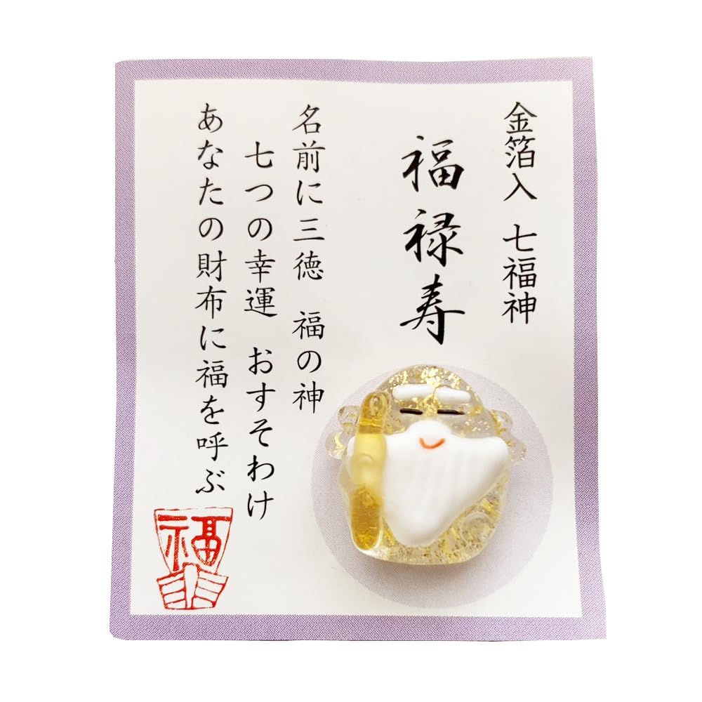 激レア！激安。金運アップ！縁起の良い！額入り。大阪七福神さまの御朱印セット！ 激レア！激安。金運アップ！縁起の良い！額入り。大阪七福神さま