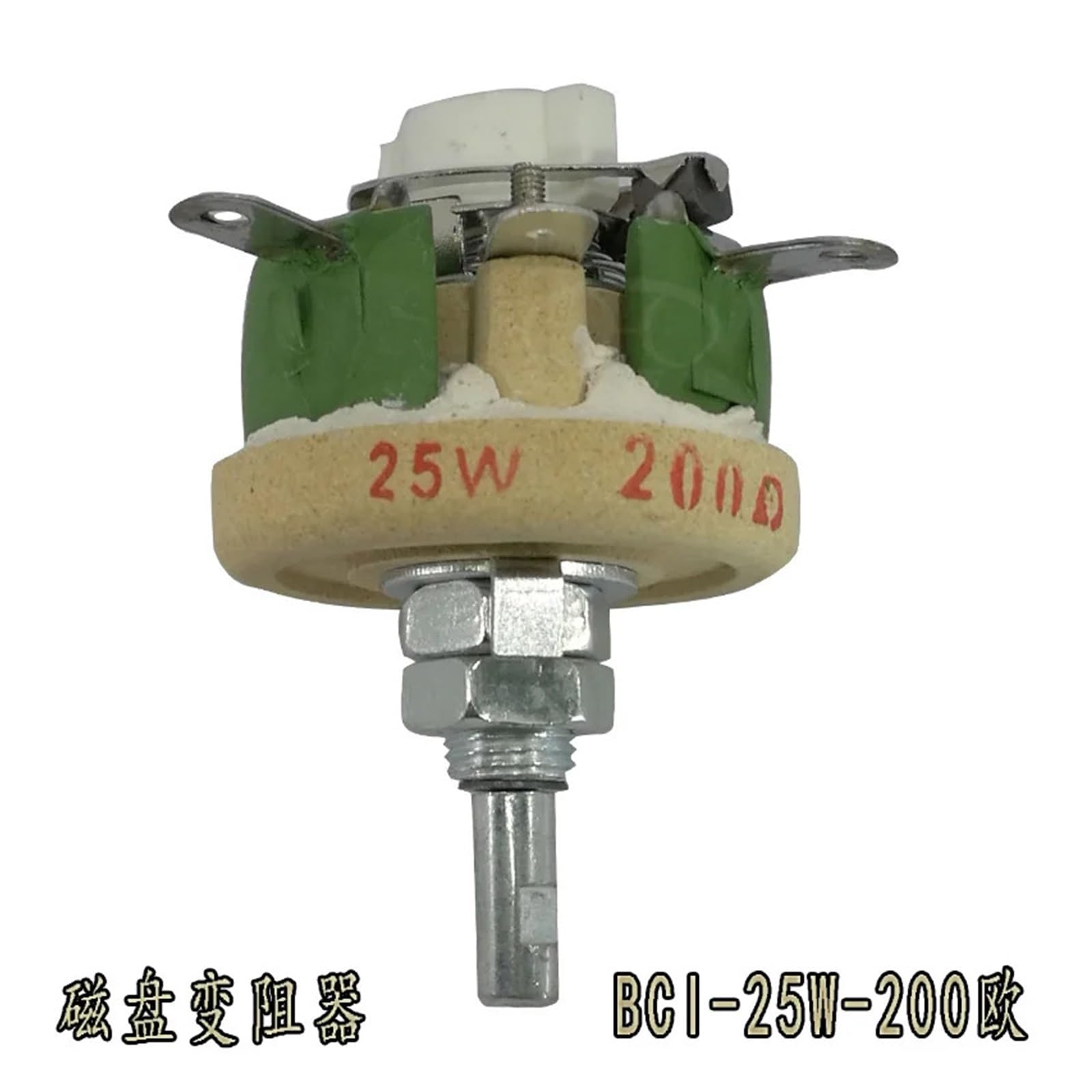 MUHM Potenziometro ceramico 25W 1Ω2Ω3Ω5Ω10Ω15Ω20Ω25Ω30Ω40Ω50Ω100Ω150Ω200Ω250Ω300Ω400Ω500Ω750Ω1000ΩResistenza Regolabile 1 Pz (Size : 25W 2 Ohm)