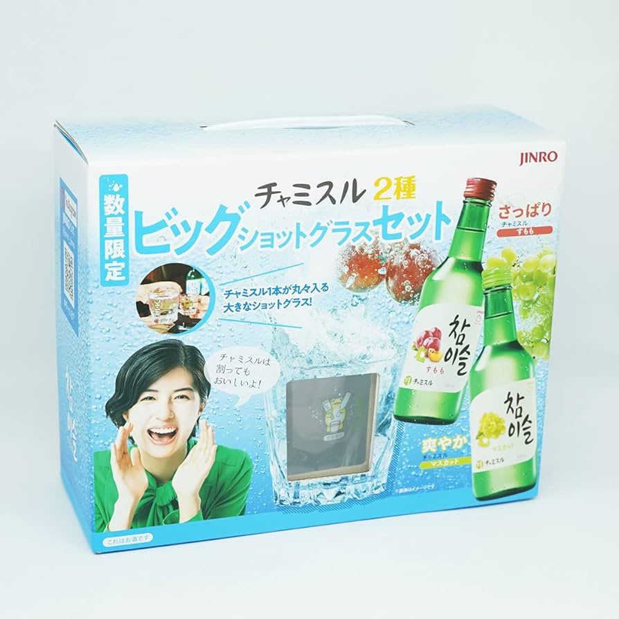 Amazon | 大サイズグラス付き！ チャミスル 2種 セット ビック