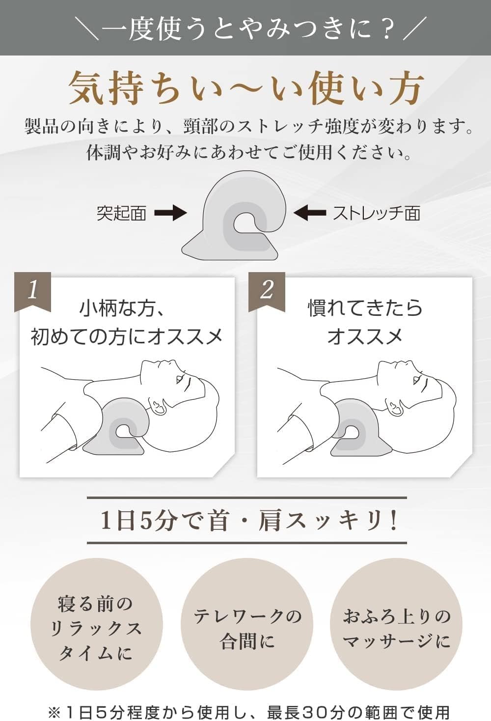 Amazon.co.jp: 首 ストレッチ 首枕 【自宅でたった5分】首 リラックス