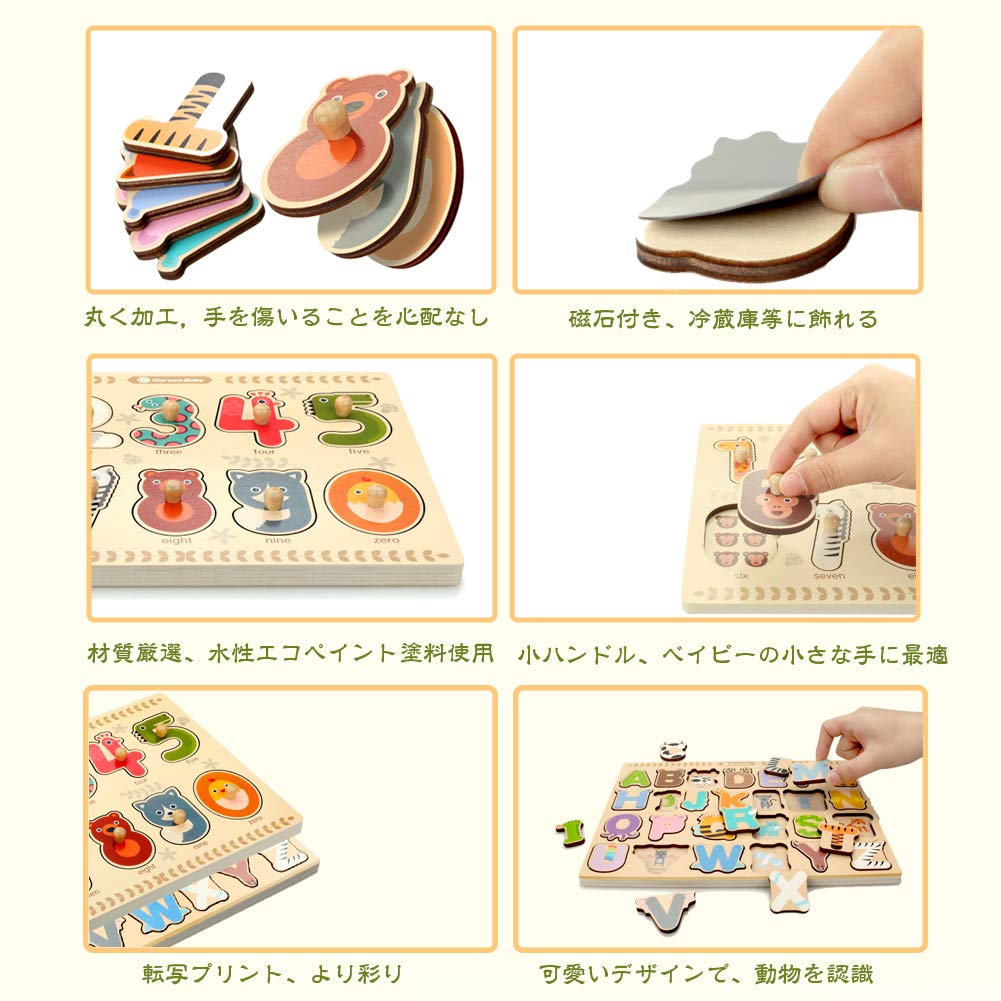 デンマーク　アルファベット　木のおもちゃ　北欧　アンティーク Amazon.co.jp: 木玩社の木製 モンテッソーリ パズル 木のおもちゃ 動物