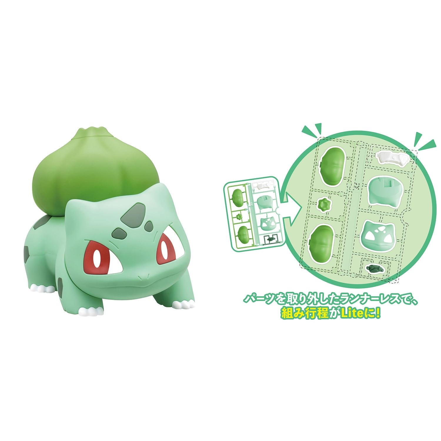 Amazon.co.jp: BANDAI SPIRITS(バンダイ スピリッツ) ポケモンプラモ
