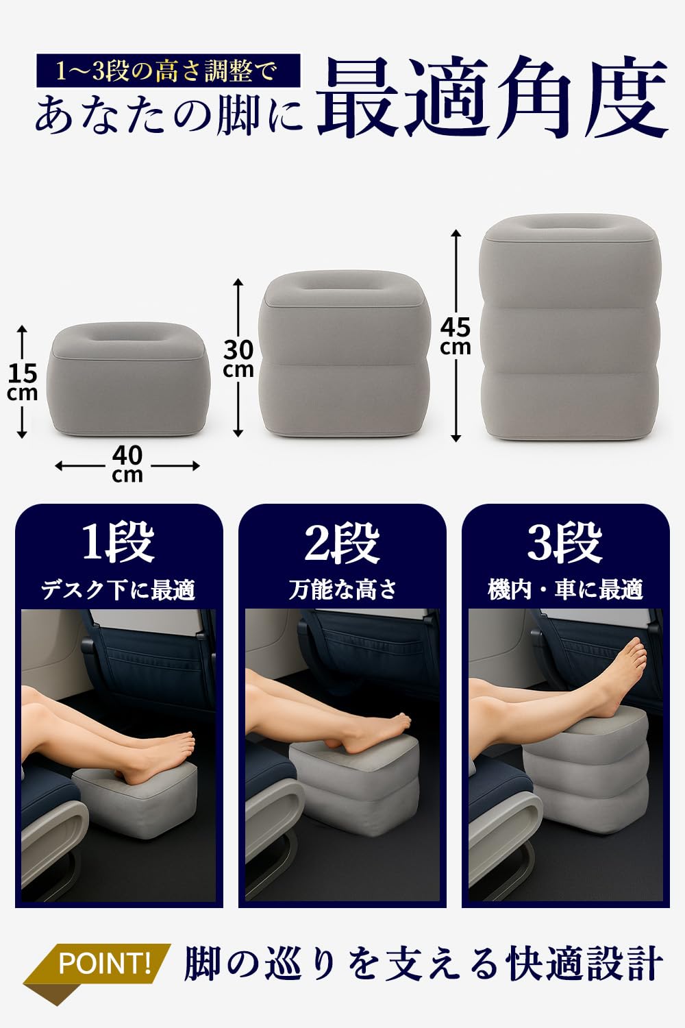 TAVILAX フットレスト 4つセット Amazon | [TAVILAX] フットレスト 飛行機 快適グッズ 車 【現役CA監修