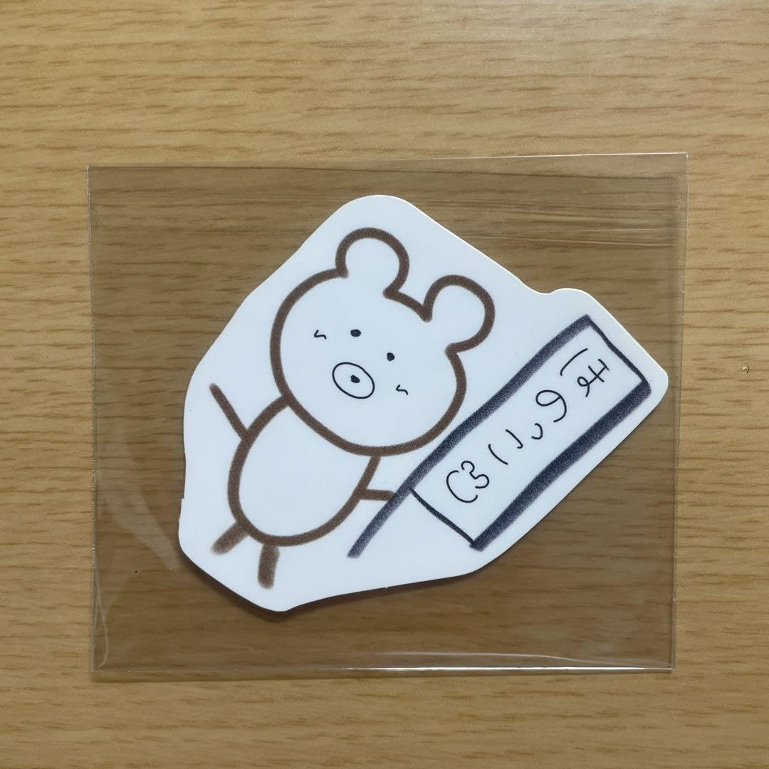 Amazon.co.jp: 櫻坂46 田村保乃 イラストステッカー : おもちゃ