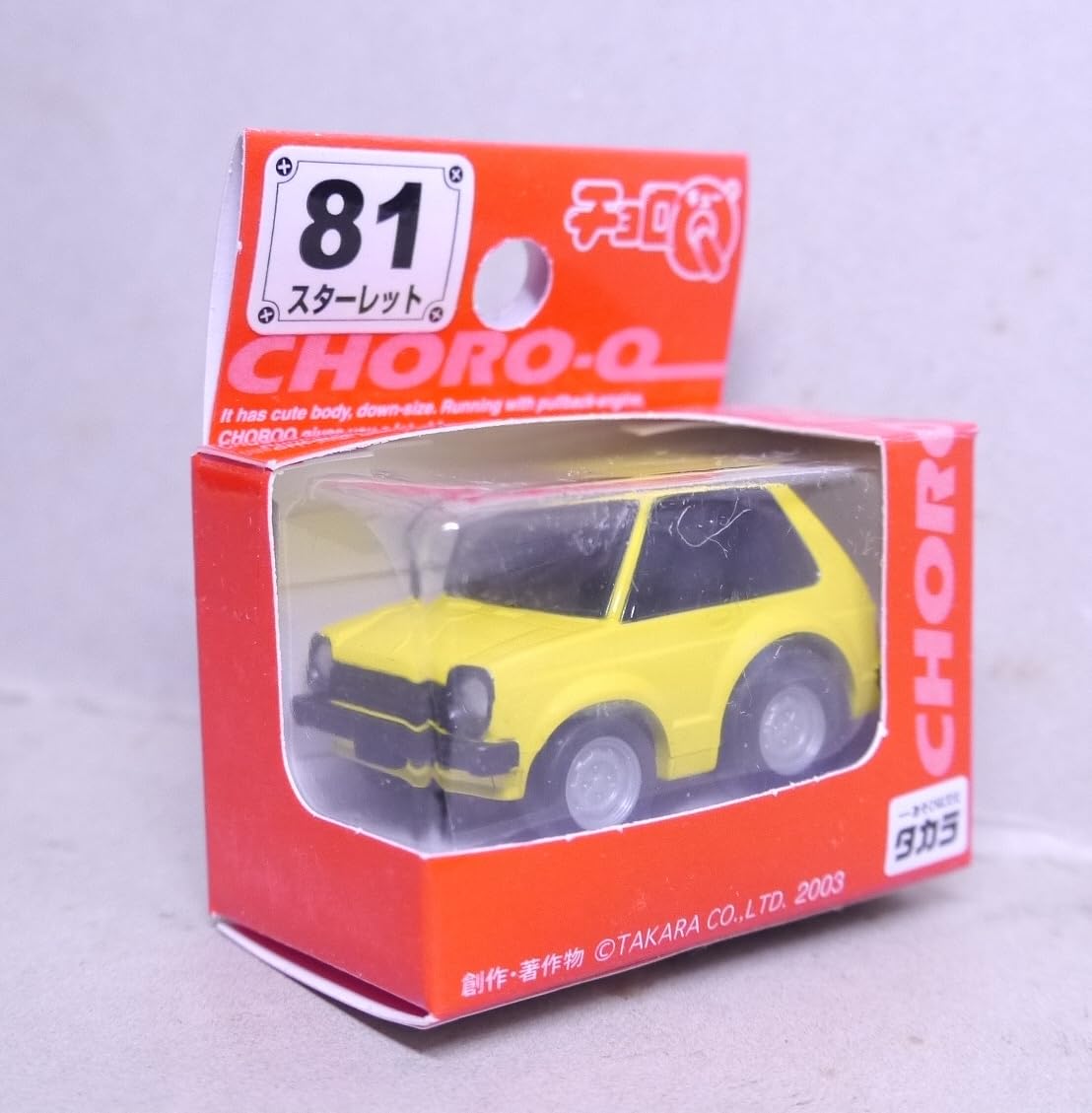Amazon.co.jp: チョロQ スターレットKP61 81 : おもちゃ