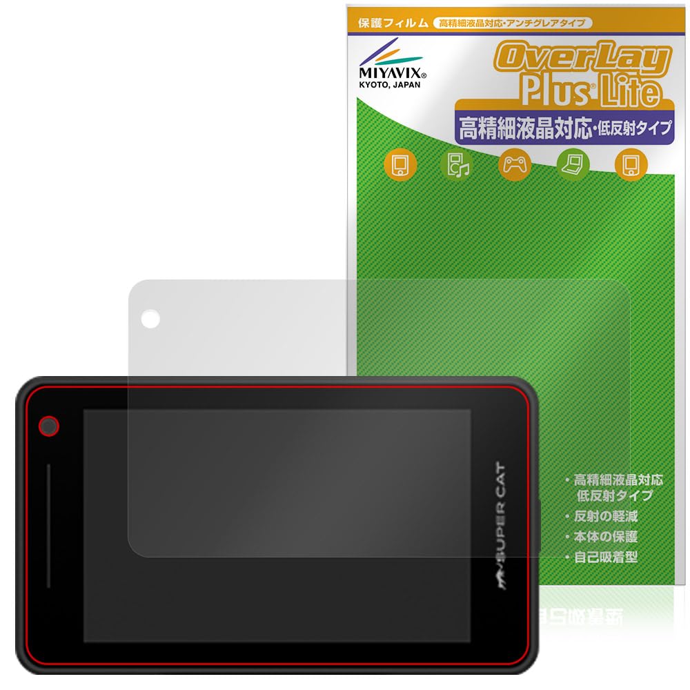 Amazon | ミヤビックス Yupiteru レーザー＆レーダー探知機 SUPER CAT