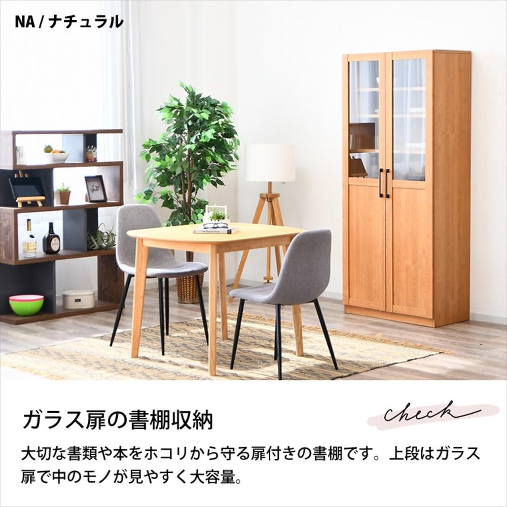 Amazon｜開き戸 ガラス扉 ガラス 大川家具 日本製 壁面収納 ハイタイプ