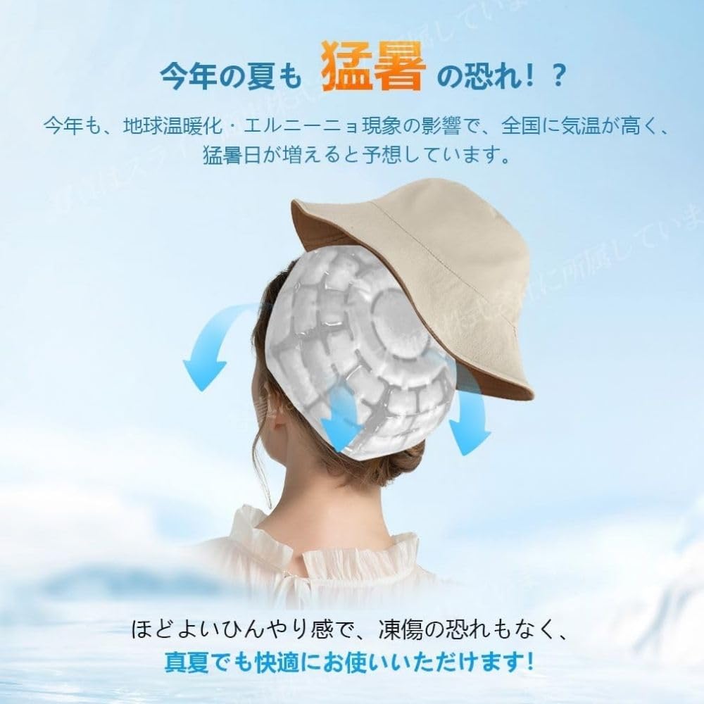 Amazon.co.jp: 【2024 新登場・PCMアイスキャップマット】頭部冷却 