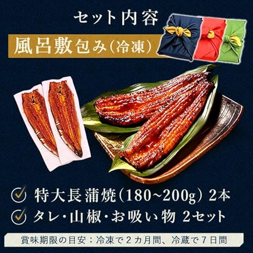 うなぎのたなか うなぎ 誕生日 プレゼント 鰻 国産 蒲焼き 特大長蒲焼き 2本 の商品画像 1