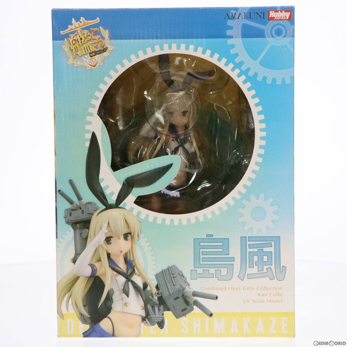 【未開封】艦これ　島風　ホビージャパン Amazon.co.jp: 島風(しまかぜ) 艦隊これくしょん -艦これ-1/8 完成品