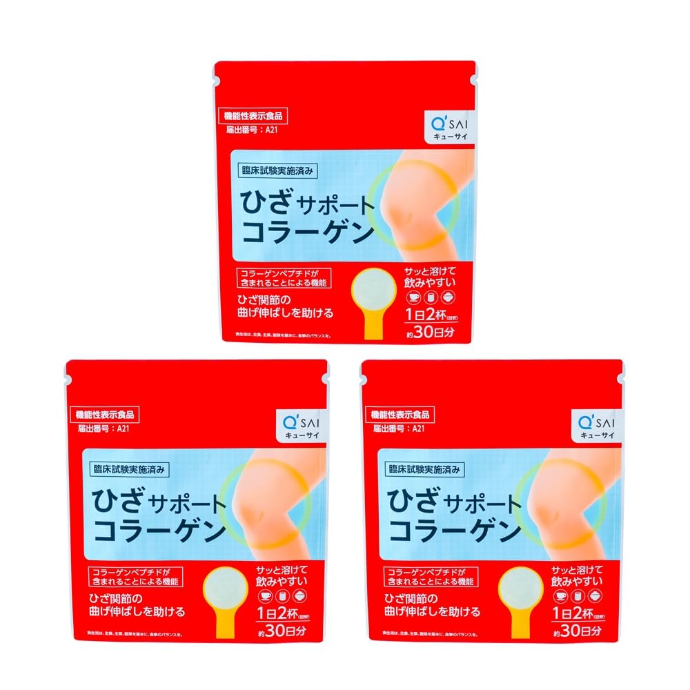キューサイ ひざサポートコラーゲン 1袋 150g 機能性表示食品 Amazon.co.jp: キューサイ ひざサポートコラーゲン 150g 3袋まとめ買い