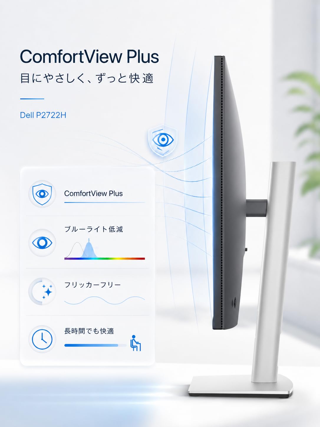 Amazon.co.jp: DELL P2722H 27インチ モニター (フルHD/IPS非光沢