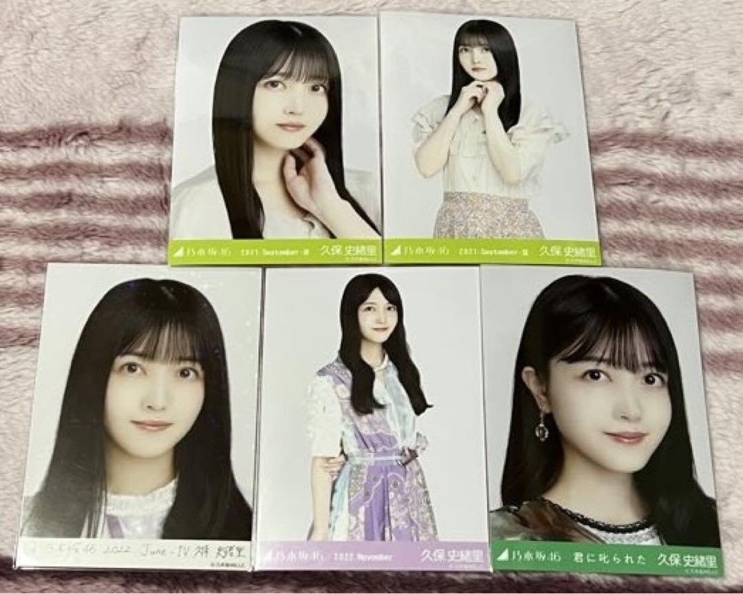 Amazon.co.jp: 乃木坂46 久保史緒里 乃木コレ 10thBDライブ衣装 R 生 
