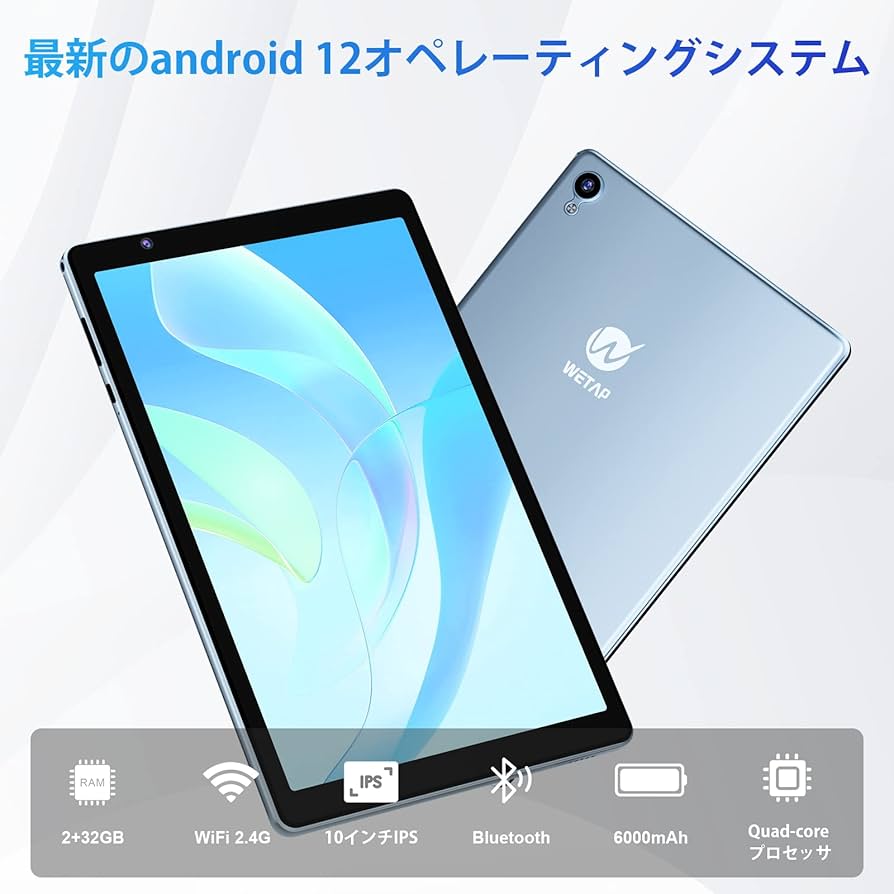 Androidタブレット 12 10インチ、RAM 3GB/ROM  グレー Amazon.co.jp: タブレット Android 12、Wetap タブレット 10
