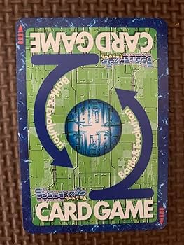 Amazon.co.jp: 【超】旧デジモンカード 究極体3枚セット デジカ Amazon.co.jp: 【超】旧デジモンカード 究極体3枚セット デジカ