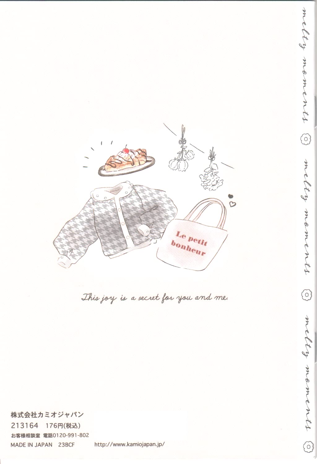 Amazon | カミオジャパン 交換ノート B6 日本製 (213164 ROMANTIC