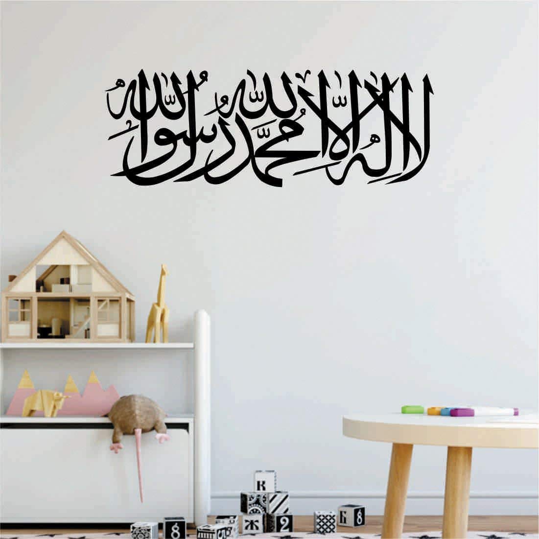 Akki World Kalma Islamic Wall Sticker for Bedroom,Living Room, Dining Room (Size - 33 Cm X 56 Cm) (B0BXFBK1QB) Amazon Price History, Amazon Price Tracker