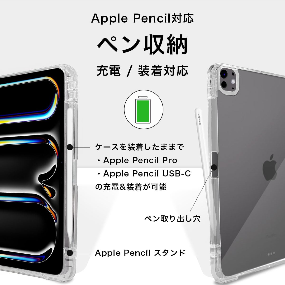 Amazon.co.jp: MS factory iPad Pro 11インチ ケース M5 M4 (2025/2024