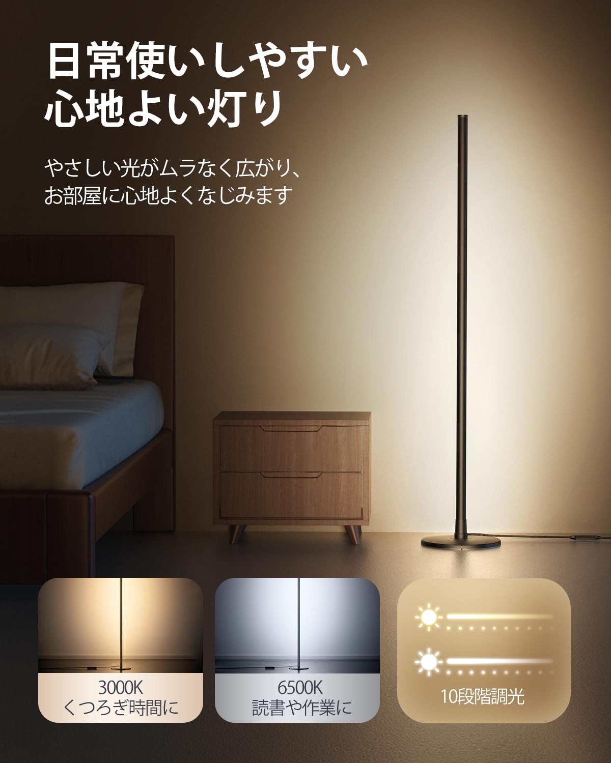 Amazon.co.jp : 【新登場】RGBIC フロアライト おしゃれ LED 間接照明