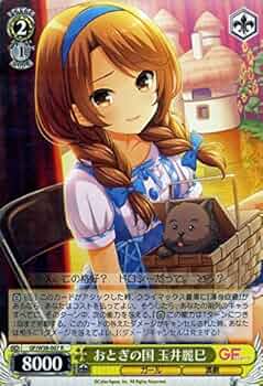 ヴァイスシュヴァルツ　ガールフレンド　GF BOX 未開封 ブースターパック ガールフレンド（仮） ｜ ヴァイス