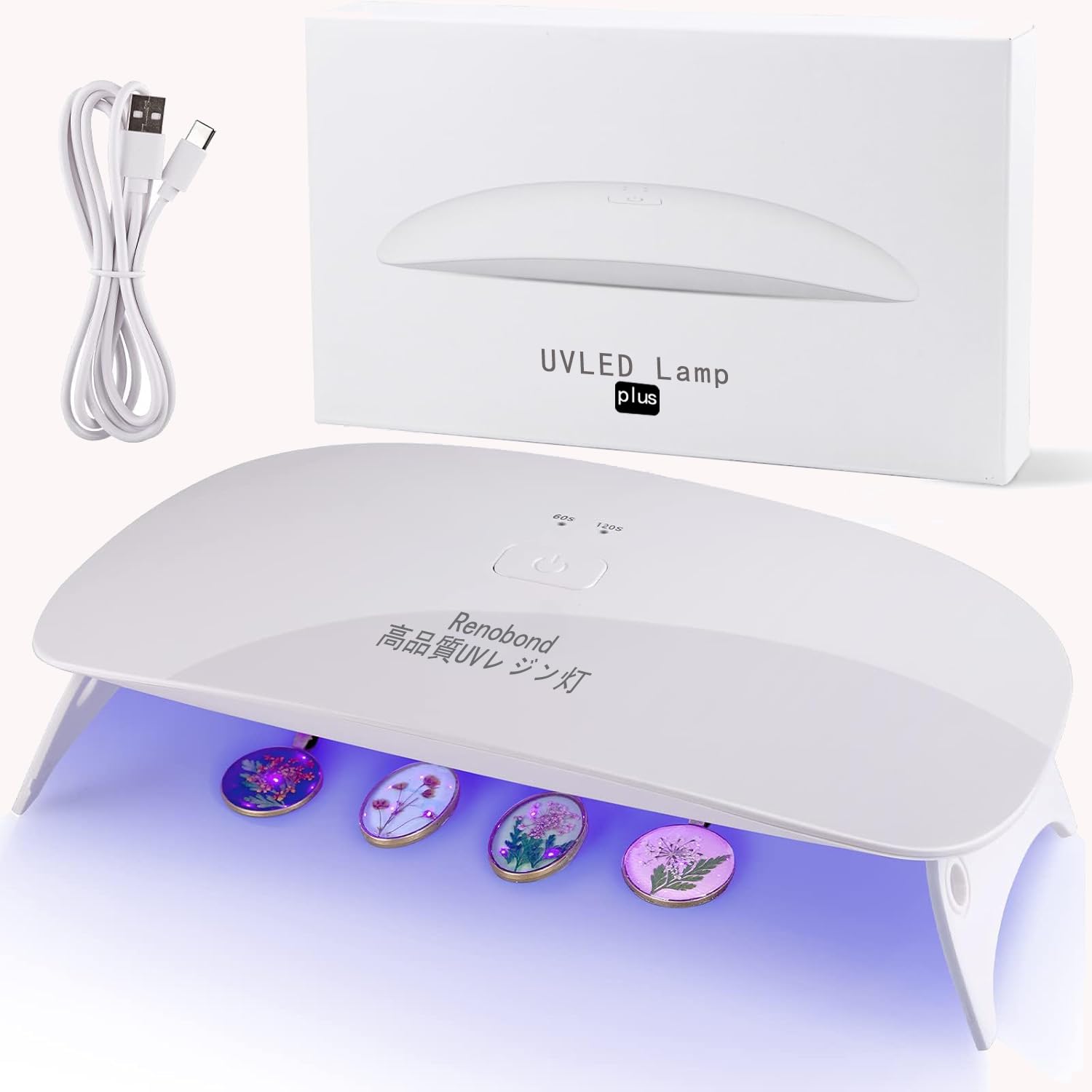 PRESTOLED硬化ライト Amazon.co.jp: ジェルネイル ライト ネイルライト LED UVライト レジン