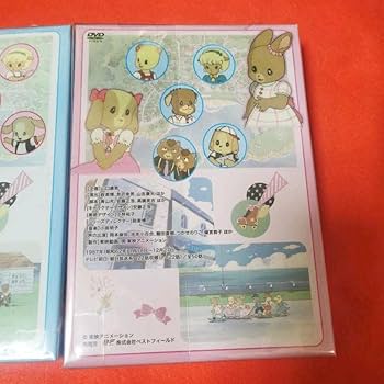 メイプルタウン物語 ＋ 新メイプルタウン物語パームタウン編 DVD-BOX 全巻 Amazon.co.jp: 新メイプルタウン物語 パームタウン編 DVD-BOX デジタル