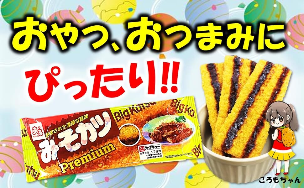 Amazon.co.jp: すぐる みそカツプレミアム 1枚×30袋 : 食品・飲料・お酒