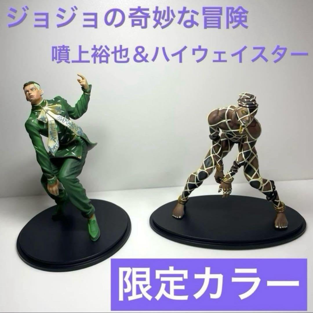 【未開封】 スタチューレジェンド 噴上裕也 ハイウェイスター2体セット ジョジョ スタチューレジェンド ジョジョ 噴上裕也＆ハイウェイスター