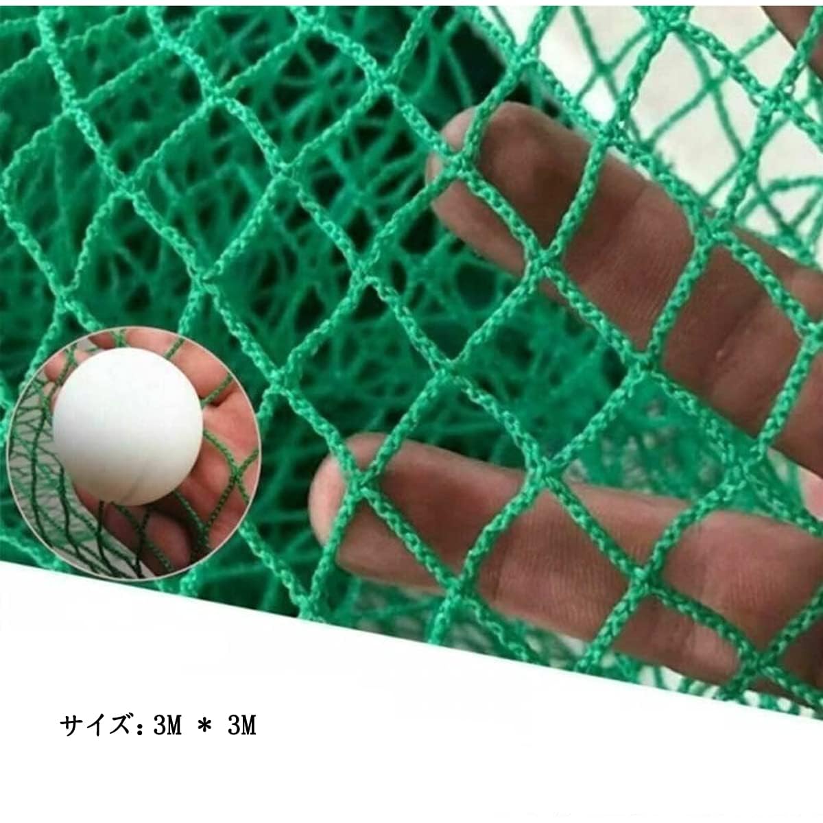 【お得！3枚セット】ゴルフ ネット 練習 野球 サッカー テニス バッティング 楽天市場】【テレビ出演商品】ゴルフ練習ネット 大型 ゴルフ練習