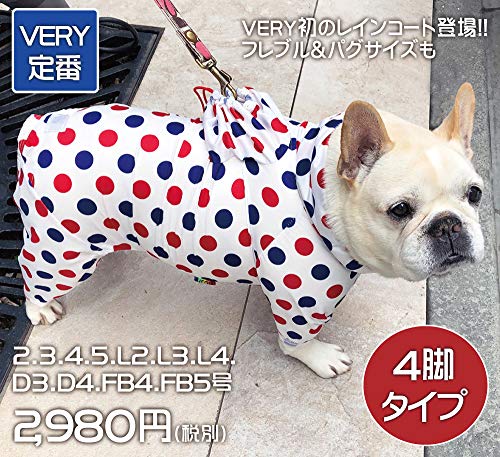 犬用のレインコートおすすめ14選 ポンチョやフルカバータイプも Heim ハイム