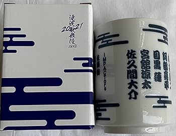 滝沢歌舞伎ZERO2021 グッズ 滝沢歌舞伎ZERO FINAL 映画館生中継!!』劇場内グッズ販売について