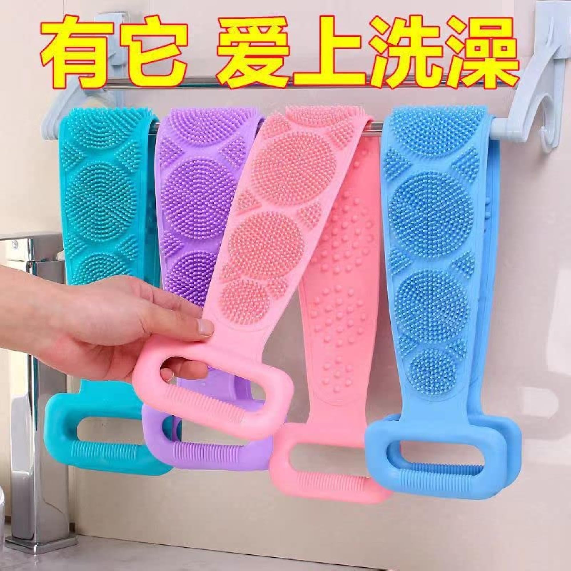 Silicone Bathing Brush Exfoliating Back Scrubber