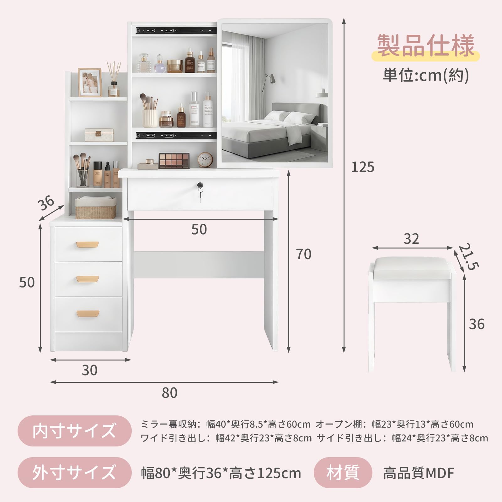 Amazon｜FRSTONE ドレッサー 化粧台 コンパクト ホワイト スライド