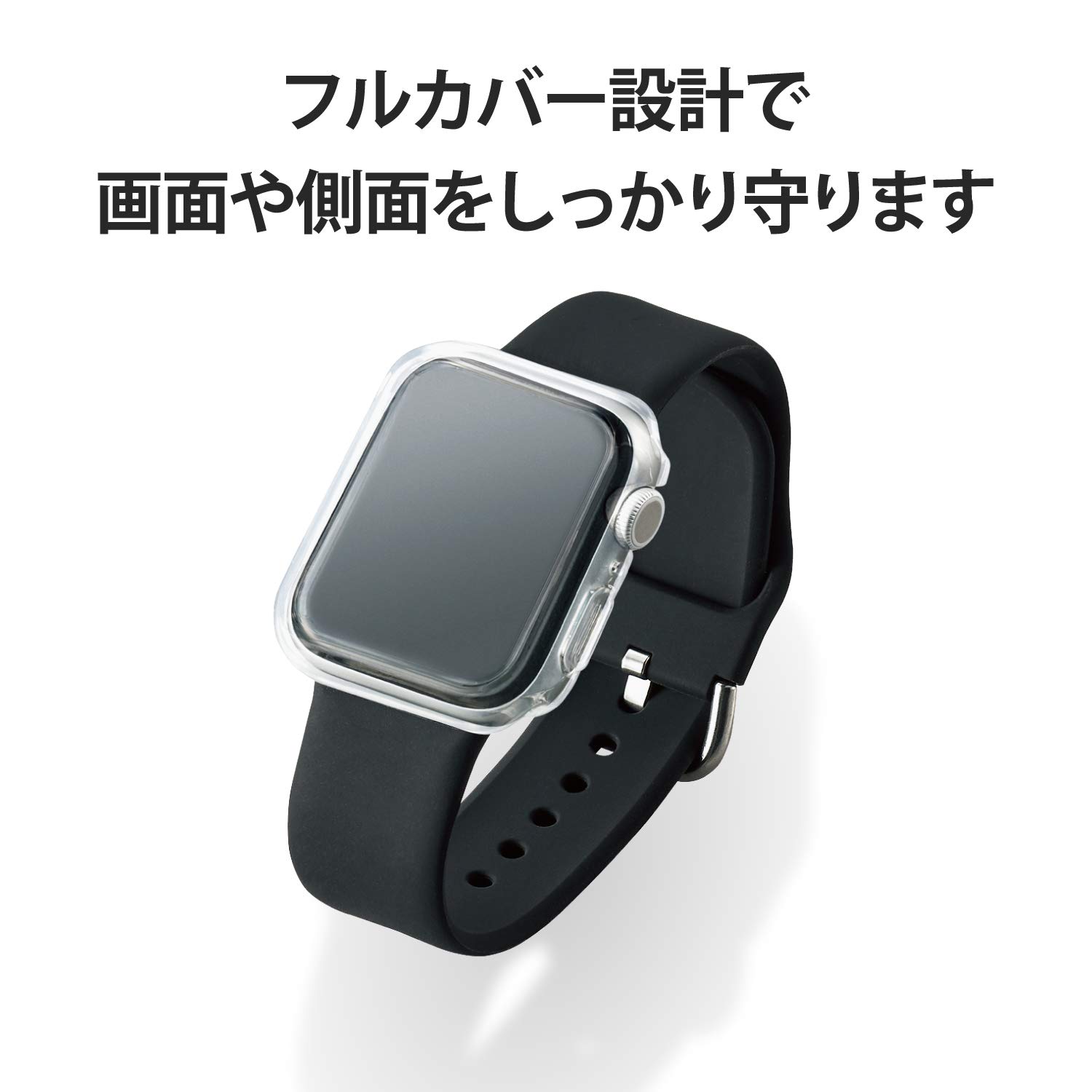 Amazon.co.jp: エレコム Apple Watch 40mm フルカバーケース