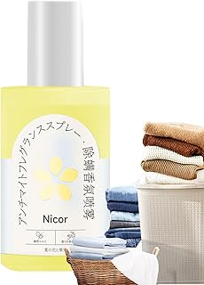 Clothes Spray Freshener - 200ml Fabric Spray Freshener | Couch Spray Deodorizer Eliminates Odours and Softens Clothes Mom Sister Women Teachers