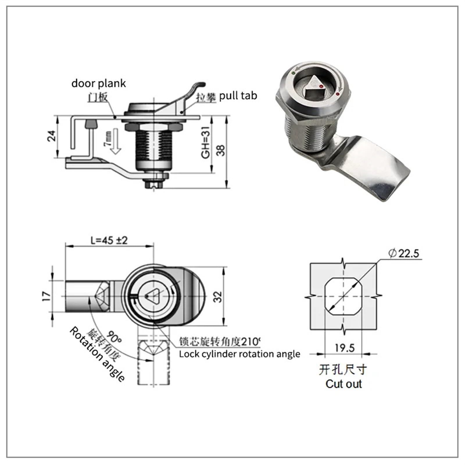 Serrure triangulaire en acier inoxydable 304, serrure à languette, serrure cylindrique rotative à 180 degrés, serrure de train, serrure de porte d'armoire électrique, 1 pièce