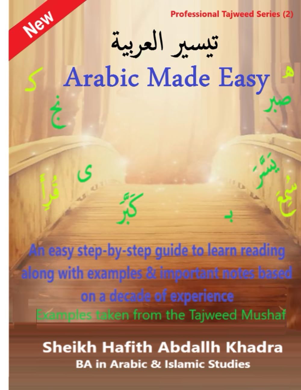 Arabic Made Easy: تيسير العربية Learn Arabic reading from A to Z: تيسير ... - Read the Holy Quran and Arabic from A to Z)