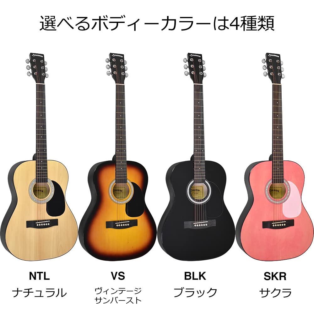 Amazon | SPARROW スパロー アコースティックギター 初心者セット SPA