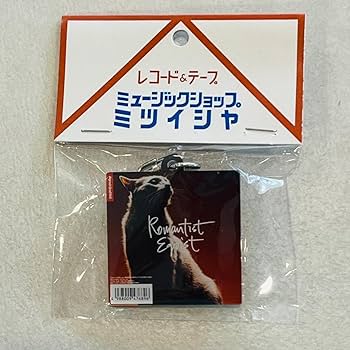 ポルノグラフィティ　ミニ幟　数量限定　島ごとぽるの展 ポルノグラフィティ、謎解きイベントやグルメフェスなどで因島