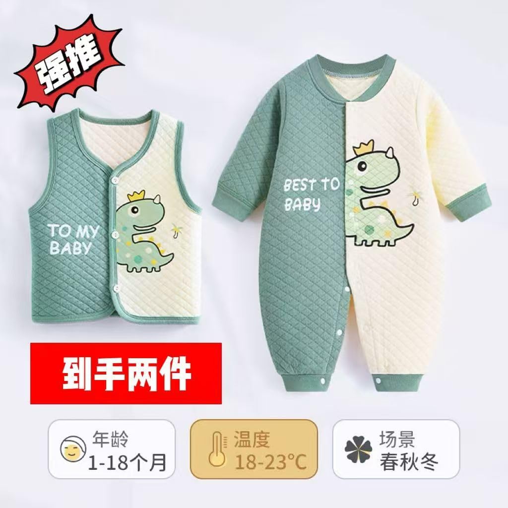 Pure cotton baby sleeveless vest set, suitable for spring and autumn, unisex, cute and versatile style.