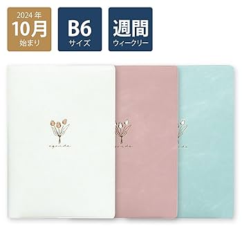 医療系テキストまとめ売り バラ売り可 ハイゼントラ20%皮下注シリンジ 新発売のご案内を掲載しました