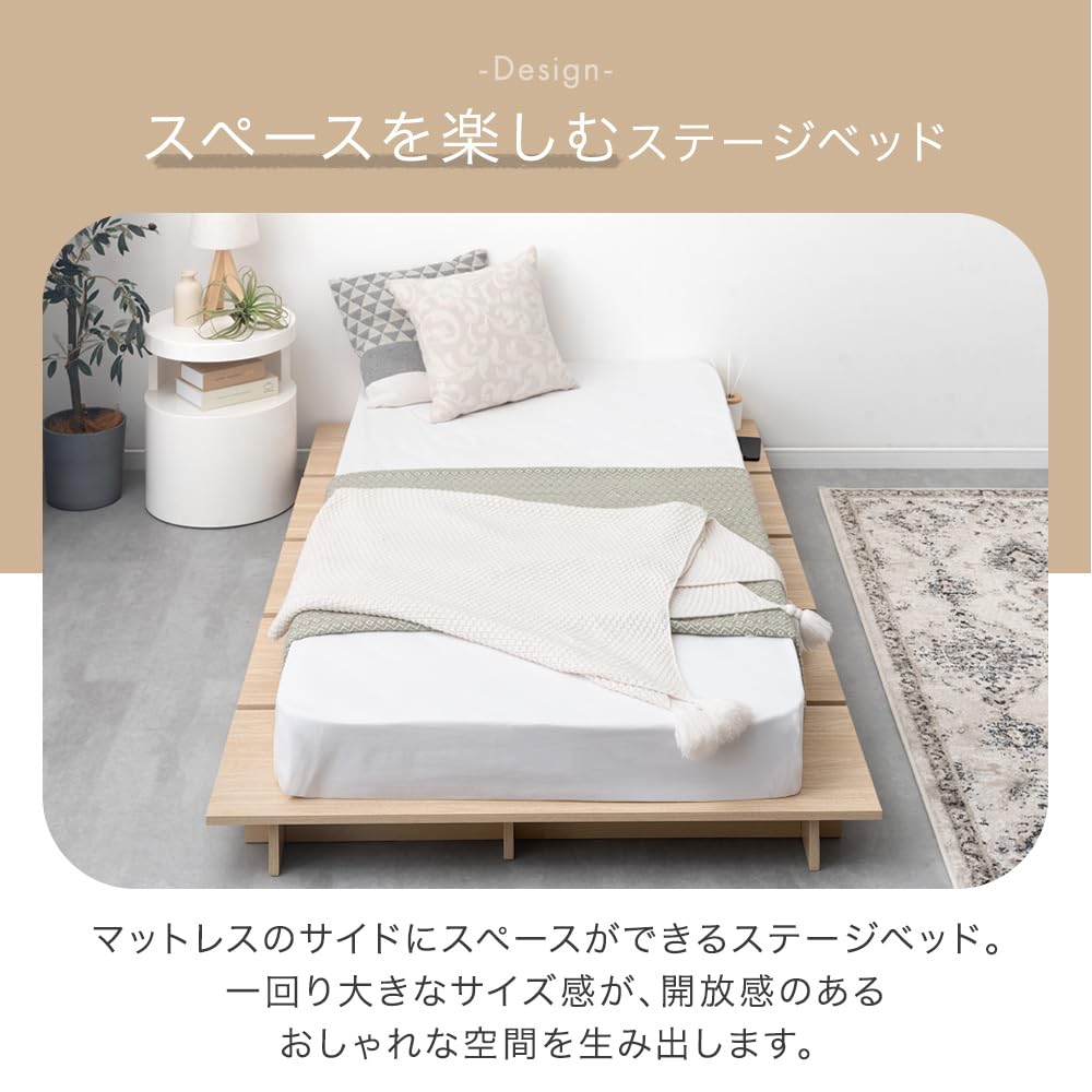 タンスのゲン【スピード組み立て！】ベッド シングル 単品 ステージベッド Amazon｜タンスのゲン【スピード組み立て！】ベッド シングル 単品