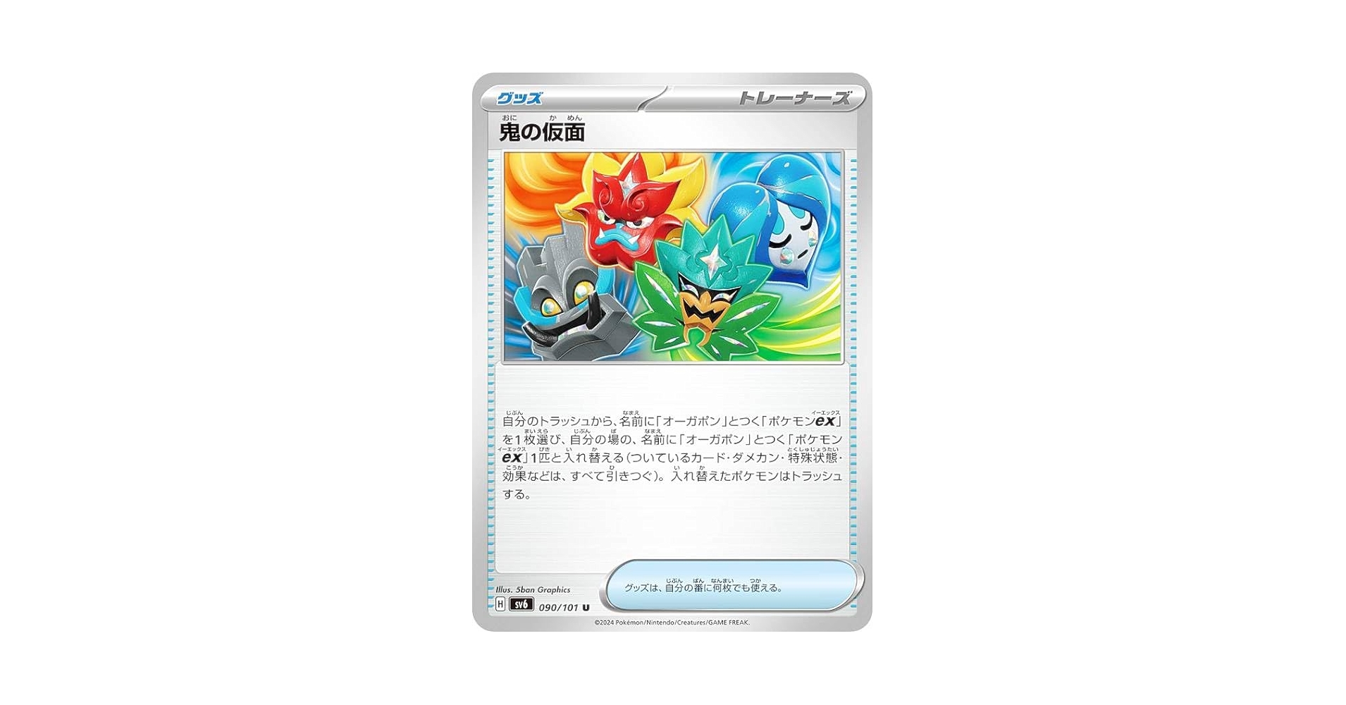 ポケモンカード　①変幻の仮面&メガブレイブ（箱無し） Amazon.co.jp: ポケモンカードゲーム スカーレット