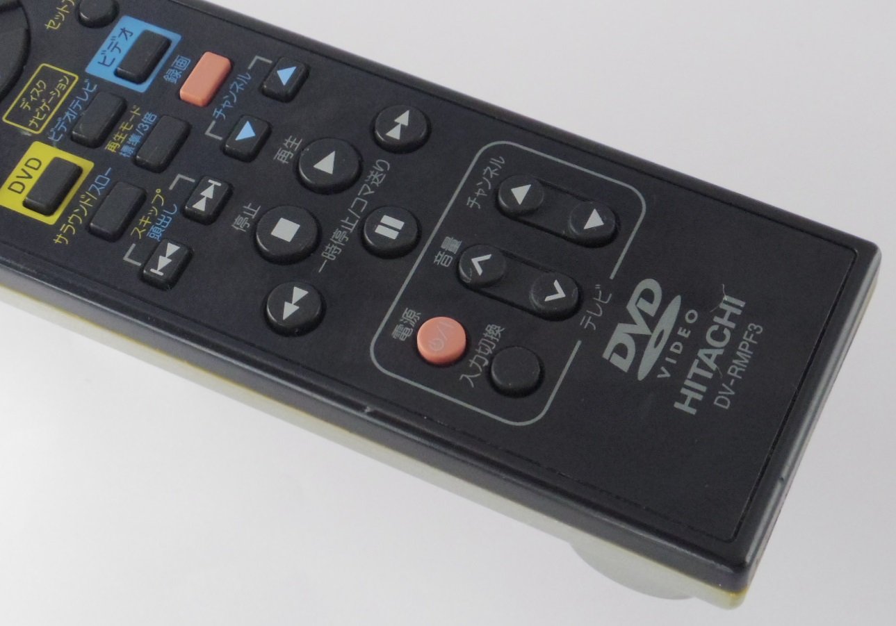 日立 DVDリモコン DV-RMPF3 d2ldlup Amazon | 日立 DVDリモコン DV-RMPF3 | 日立(HITACHI) | AV